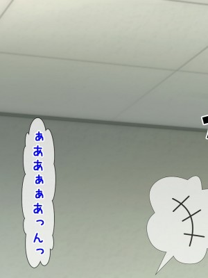 [くりまんじゅう (森乃くま)] 完結編!元ヤン人妻が夫の服役中、我慢できずに息子の担任と2年間もの間、浮気してしまう話。_604