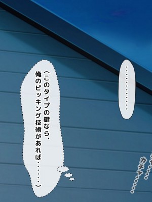 [くりまんじゅう (森乃くま)] 完結編!元ヤン人妻が夫の服役中、我慢できずに息子の担任と2年間もの間、浮気してしまう話。_130