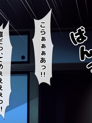 [くりまんじゅう (森乃くま)] 完結編!元ヤン人妻が夫の服役中、我慢できずに息子の担任と2年間もの間、浮気してしまう話。_135