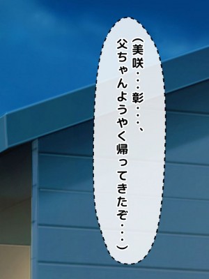 [くりまんじゅう (森乃くま)] 完結編!元ヤン人妻が夫の服役中、我慢できずに息子の担任と2年間もの間、浮気してしまう話。_122