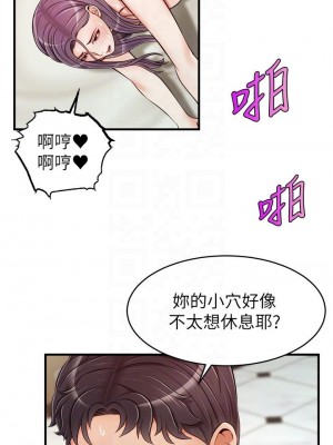 爸爸，請進！ 17-18話_17_09