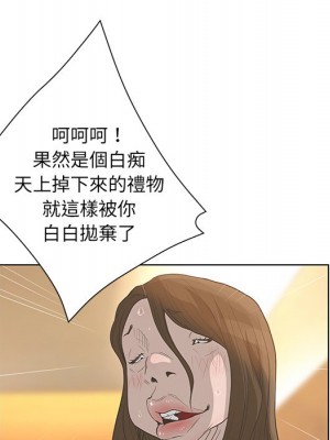 變身面膜 44話[完結]_44_083