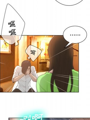 變身面膜 44話[完結]_44_055