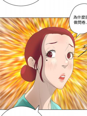 變身面膜 44話[完結]_44_115