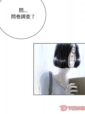 變身面膜 44話[完結]_44_116