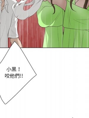 變身面膜 44話[完結]_44_042