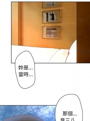 變身面膜 44話[完結]_44_051