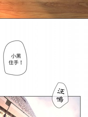 變身面膜 44話[完結]_44_107