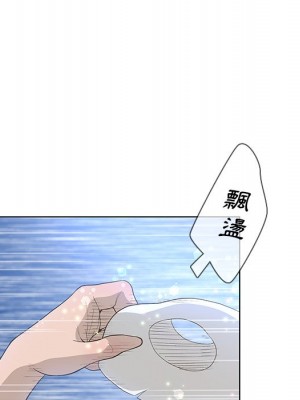 變身面膜 44話[完結]_44_025