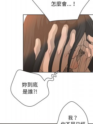 變身面膜 44話[完結]_44_031