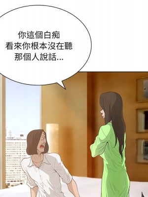 變身面膜 44話[完結]_44_076