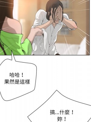 變身面膜 44話[完結]_44_030