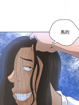 變身面膜 44話[完結]_44_059