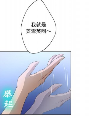 變身面膜 44話[完結]_44_033