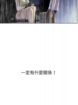 變身面膜 44話[完結]_44_120