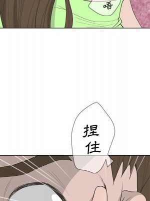 變身面膜 44話[完結]_44_007