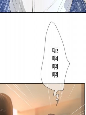 變身面膜 44話[完結]_44_029