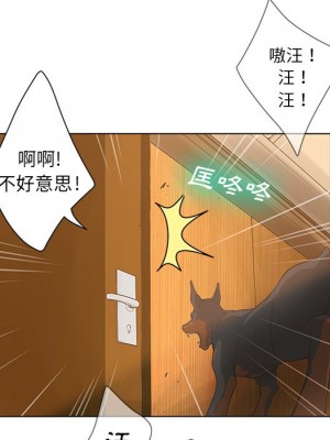 變身面膜 44話[完結]_44_043