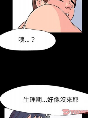 倒數計時100天 48-49話_49_57