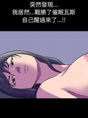 倒數計時100天 48-49話_48_06