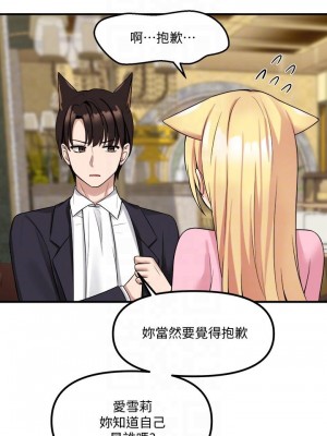 抖M女僕 14-15話_15_17