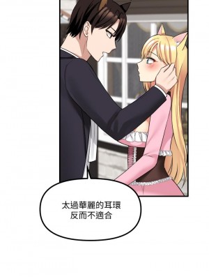 抖M女僕 14-15話_15_23