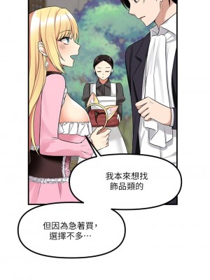 抖M女僕 14-15話_14_10