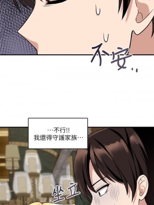 抖M女僕 14-15話_14_26