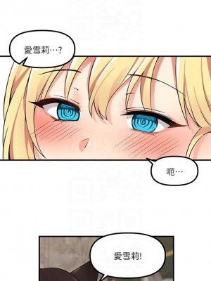 抖M女僕 14-15話_14_17