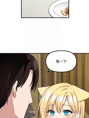 抖M女僕 14-15話_15_15