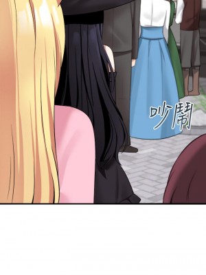 抖M女僕 14-15話_15_27