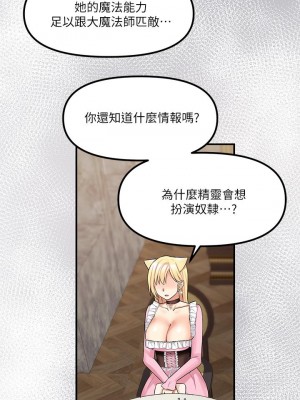 抖M女僕 14-15話_14_22