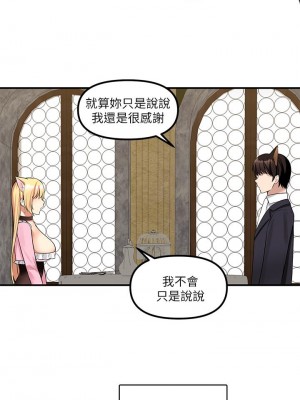 抖M女僕 14-15話_14_25