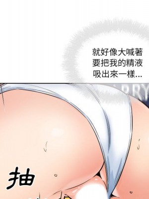 惡霸室友毋通來 85-86話_86_015