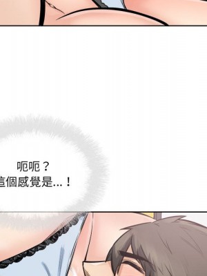 惡霸室友毋通來 85-86話_85_117