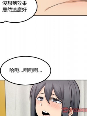 惡霸室友毋通來 85-86話_86_026