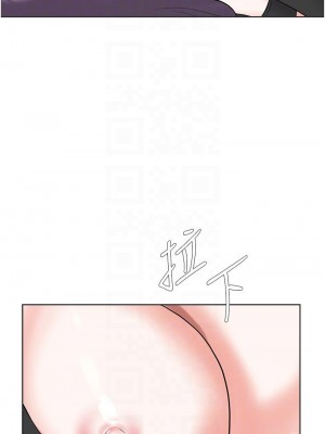 廢柴逃脫 43-44話_44_13