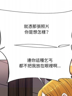 教授的課後輔導 19-20話_19_051