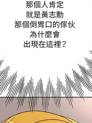 教授的課後輔導 19-20話_19_002