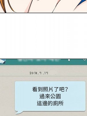 教授的課後輔導 19-20話_19_017