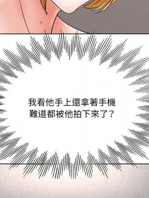 教授的課後輔導 19-20話_19_004