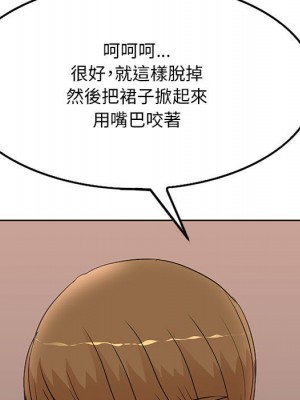 教授的課後輔導 19-20話_19_068