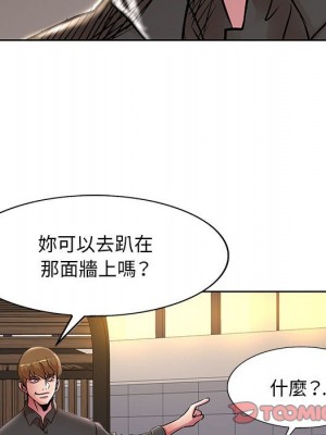 教授的課後輔導 19-20話_20_041