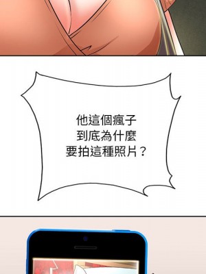 教授的課後輔導 19-20話_19_014