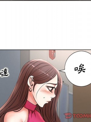 教授的課後輔導 19-20話_20_101