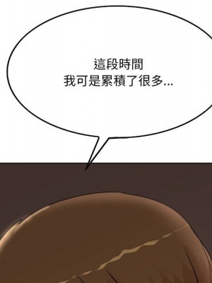 教授的課後輔導 19-20話_20_039