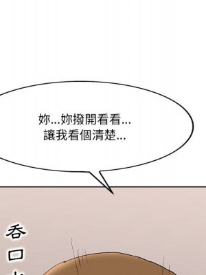 教授的課後輔導 19-20話_19_087