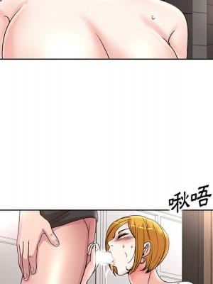 教授的課後輔導 19-20話_20_023