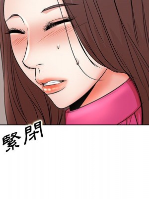 教授的課後輔導 19-20話_20_112