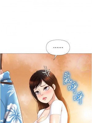 女兒閨蜜都歸ME 36-37話_36_29